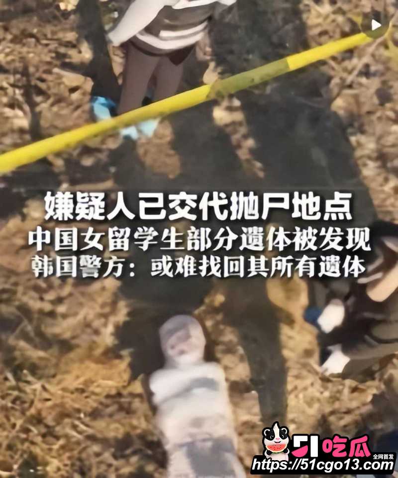 赴韩女留学生文文遇害案凶犯郑昌圣曝光01