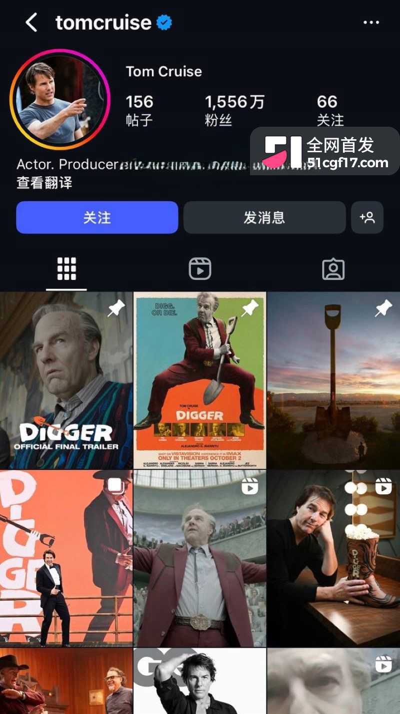 好莱坞顶级帅哥汤姆克鲁斯被绿 1