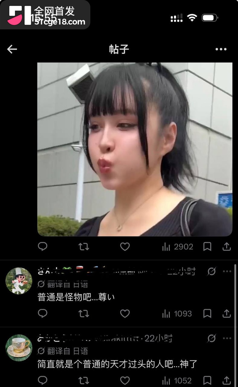日本网红人妻 米瓦格拉姆 5