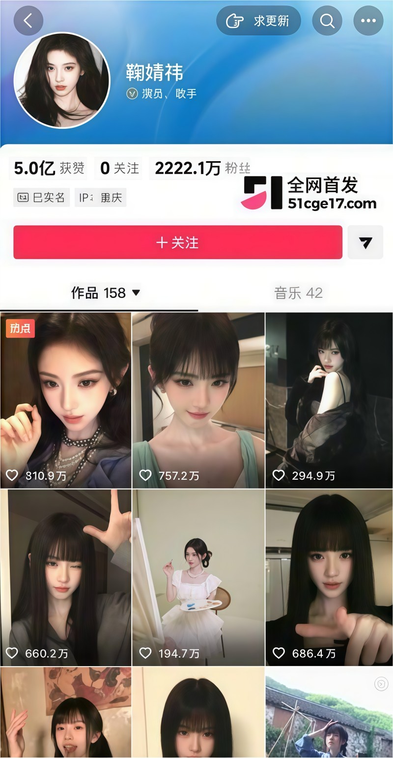 鞠婧祎早期被侵犯视频流出2