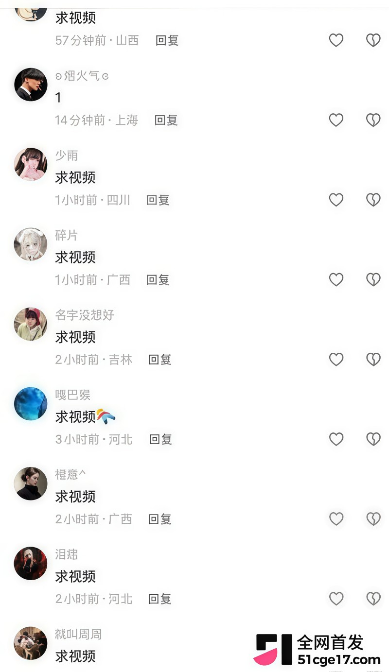 鞠婧祎早期被侵犯视频流出12