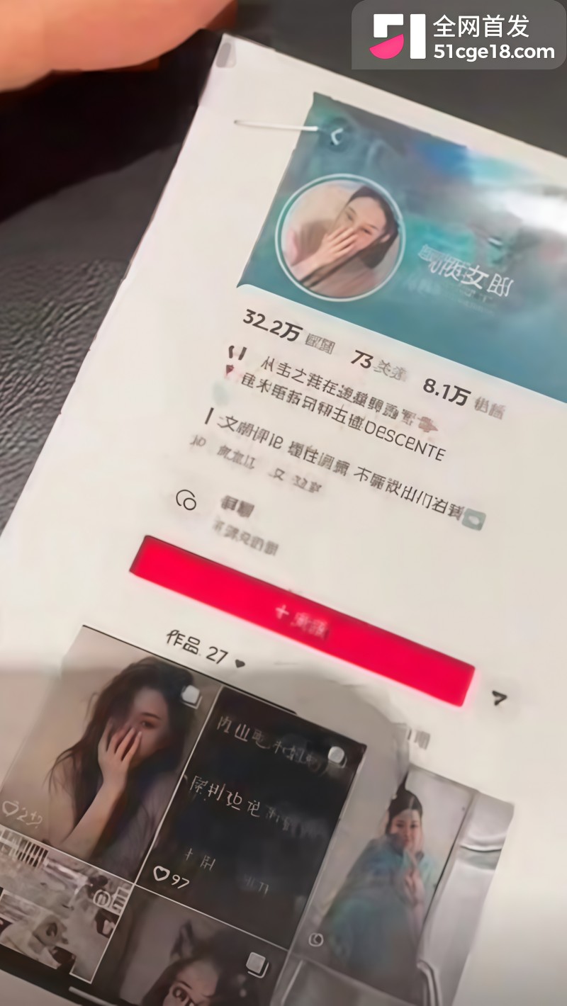 佳木斯迪桑特事件完整版视频11