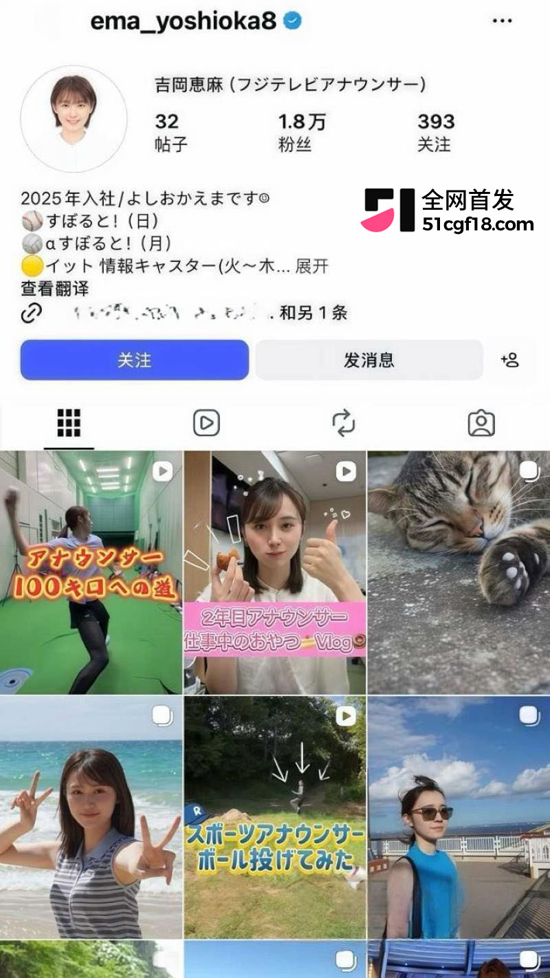 日本乒乓球员张本智和 3