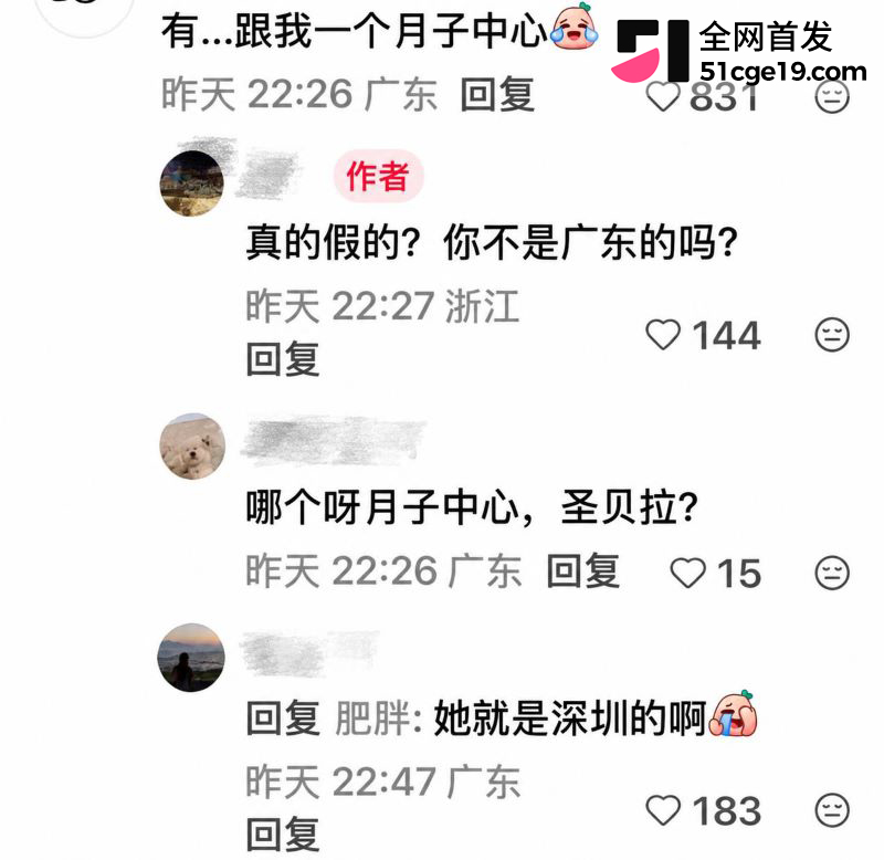 女明星李梦公开承认有娃孩子爹是邬浪 22