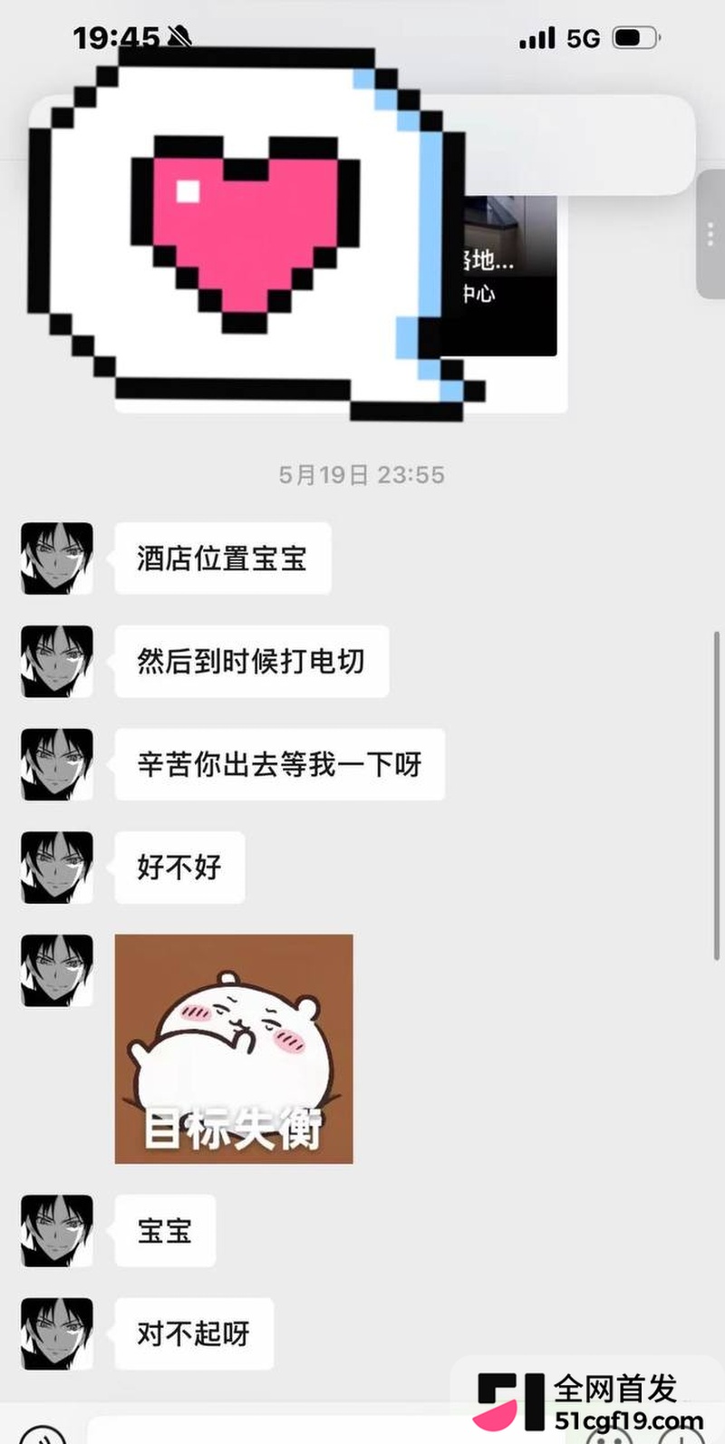 地下男团NoExit成员 Koshi李越 48