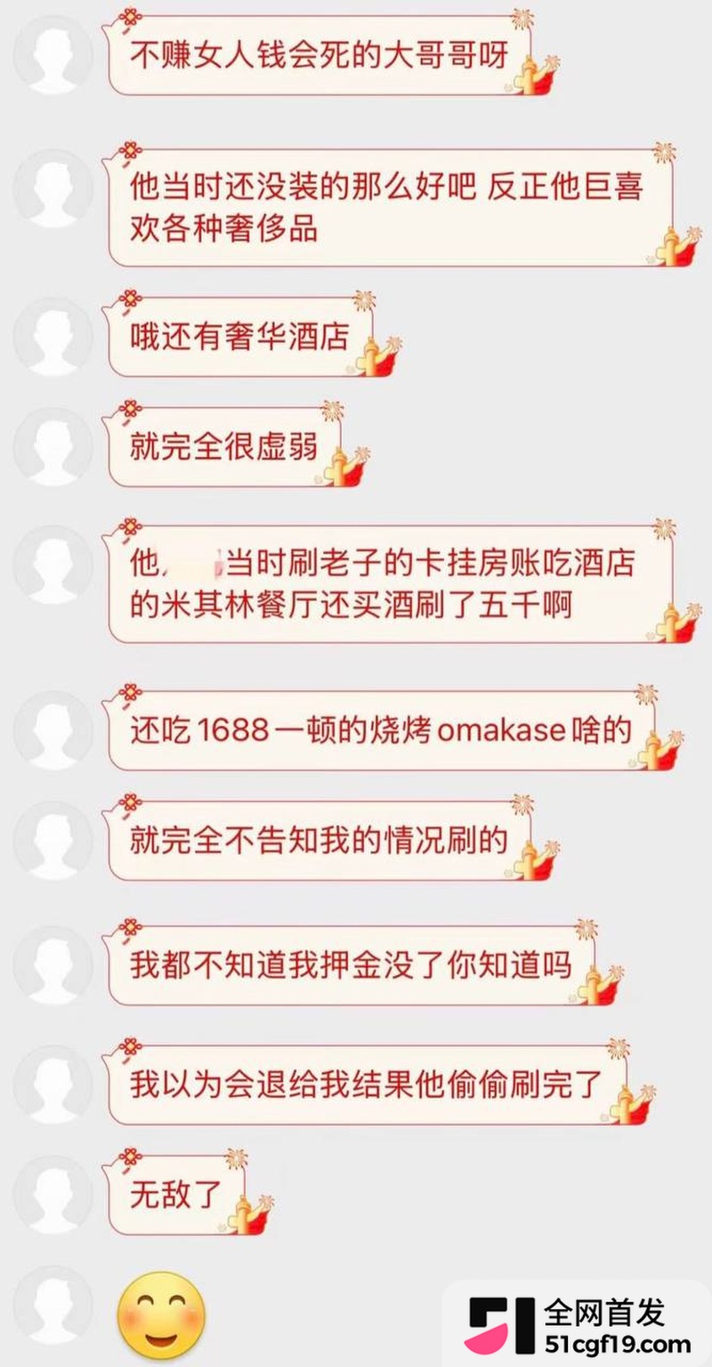 地下男团NoExit成员 Koshi李越 49