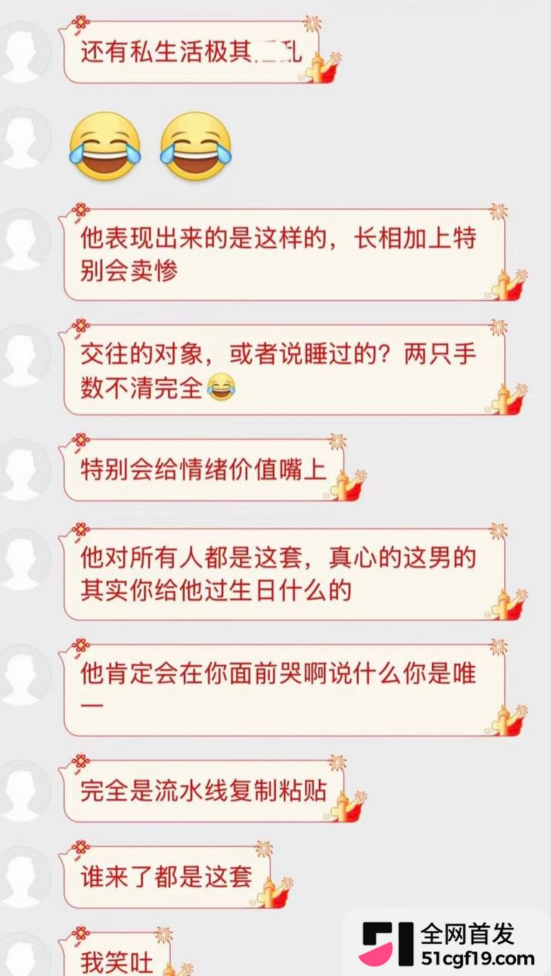 地下男团NoExit成员 Koshi李越 51
