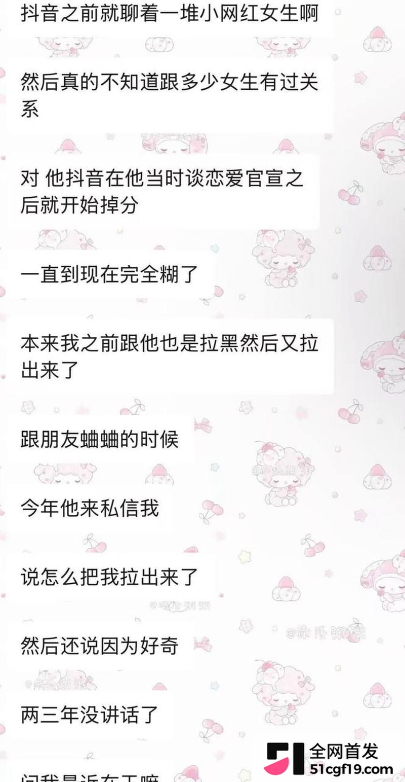 地下男团NoExit成员 Koshi李越 52