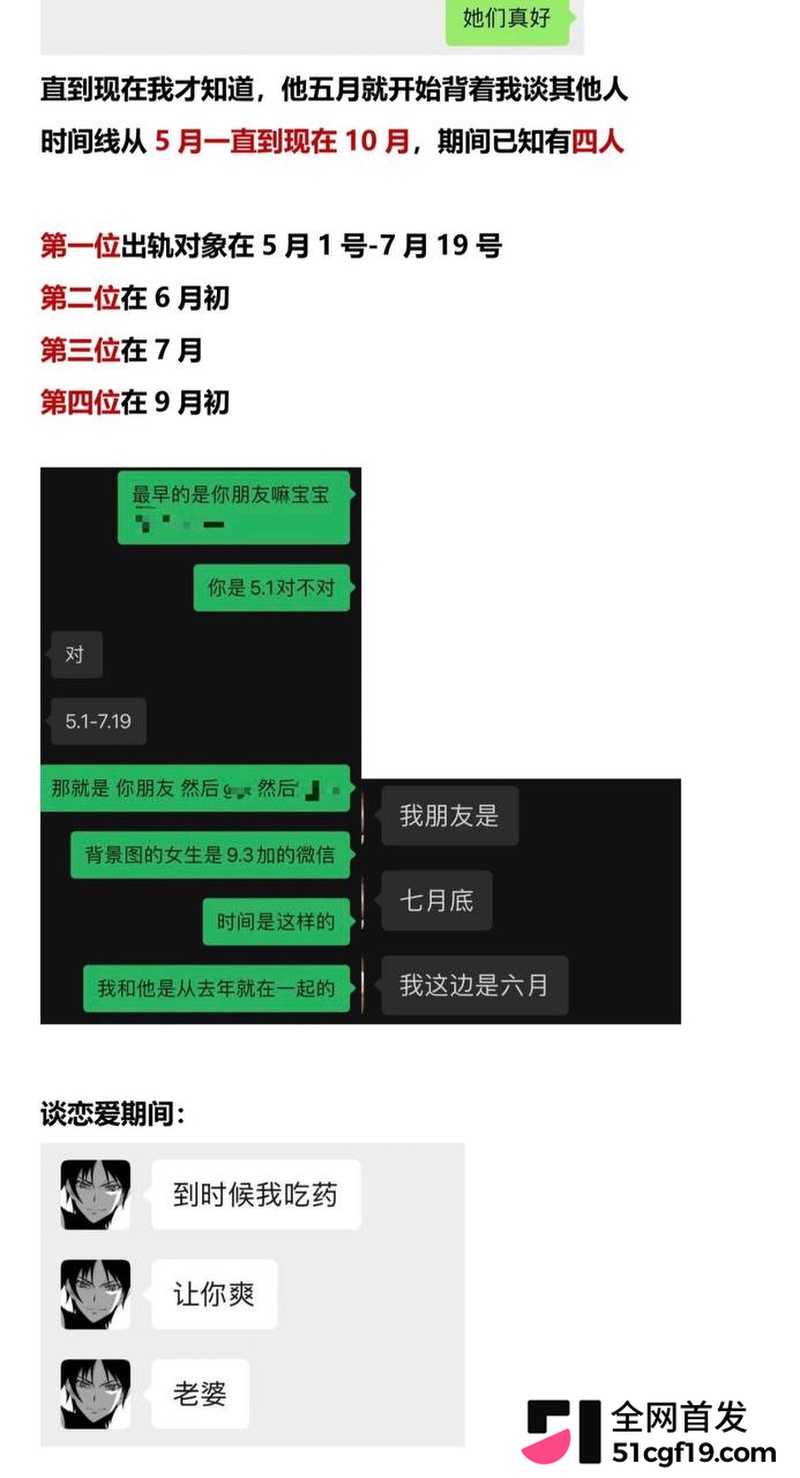 地下男团NoExit成员 Koshi李越 2