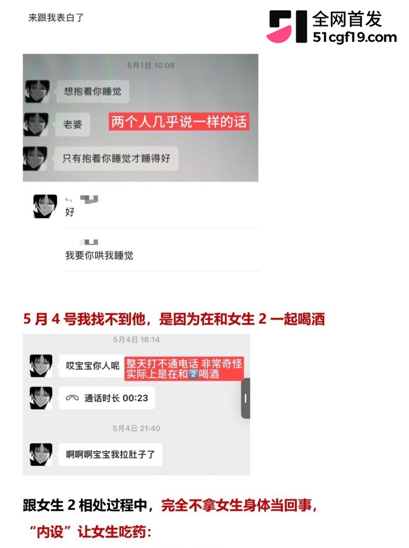 地下男团NoExit成员 Koshi李越 4