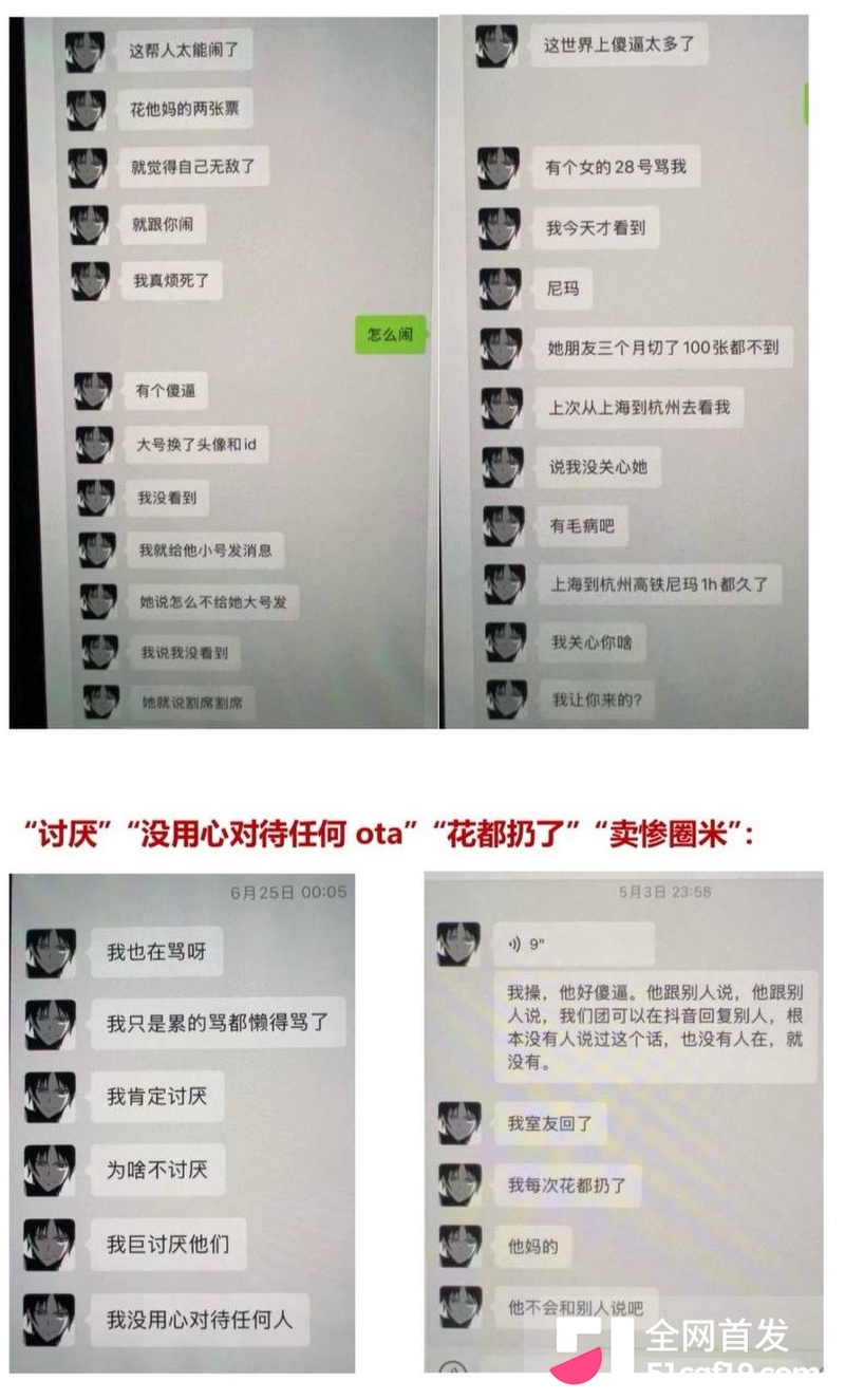 地下男团NoExit成员 Koshi李越 12