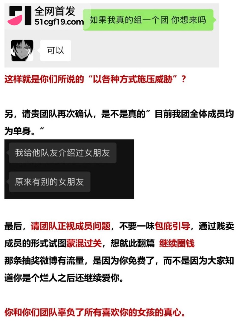 地下男团NoExit成员 Koshi李越 20