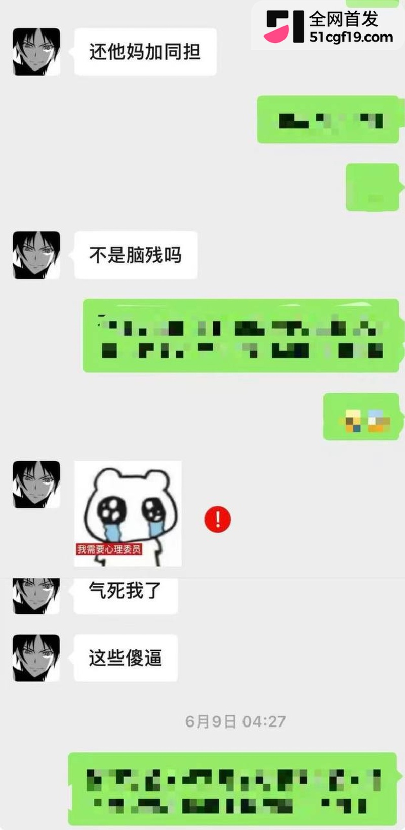 地下男团NoExit成员 Koshi李越 44