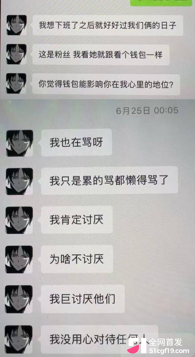 地下男团NoExit成员 Koshi李越 46