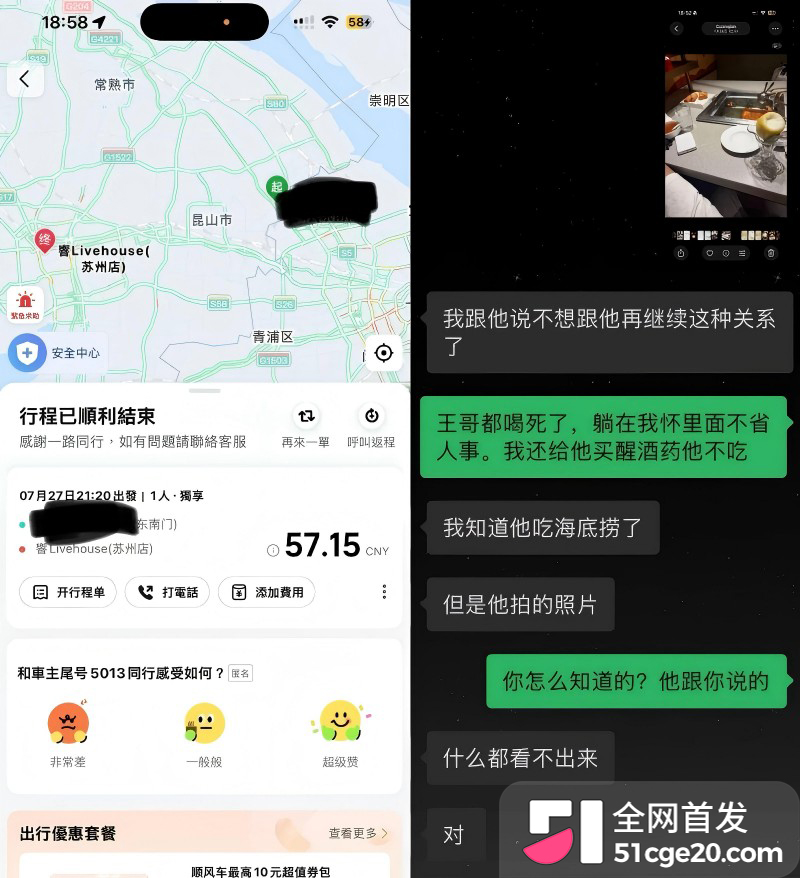 悉尼酒吧营销 Alex 脚踏两船原配变小三6
