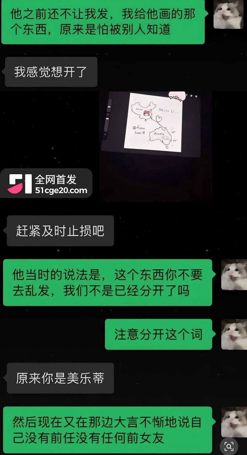 悉尼酒吧营销 Alex 脚踏两船原配变小三13