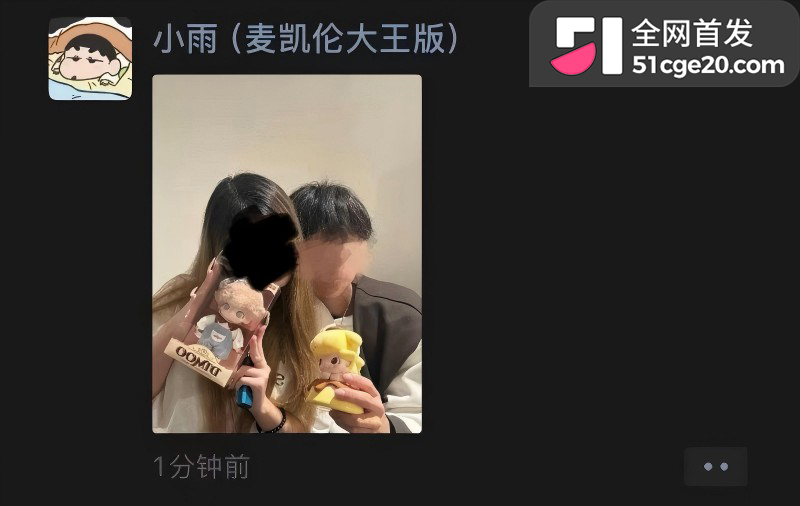 悉尼酒吧营销 Alex 脚踏两船原配变小三15