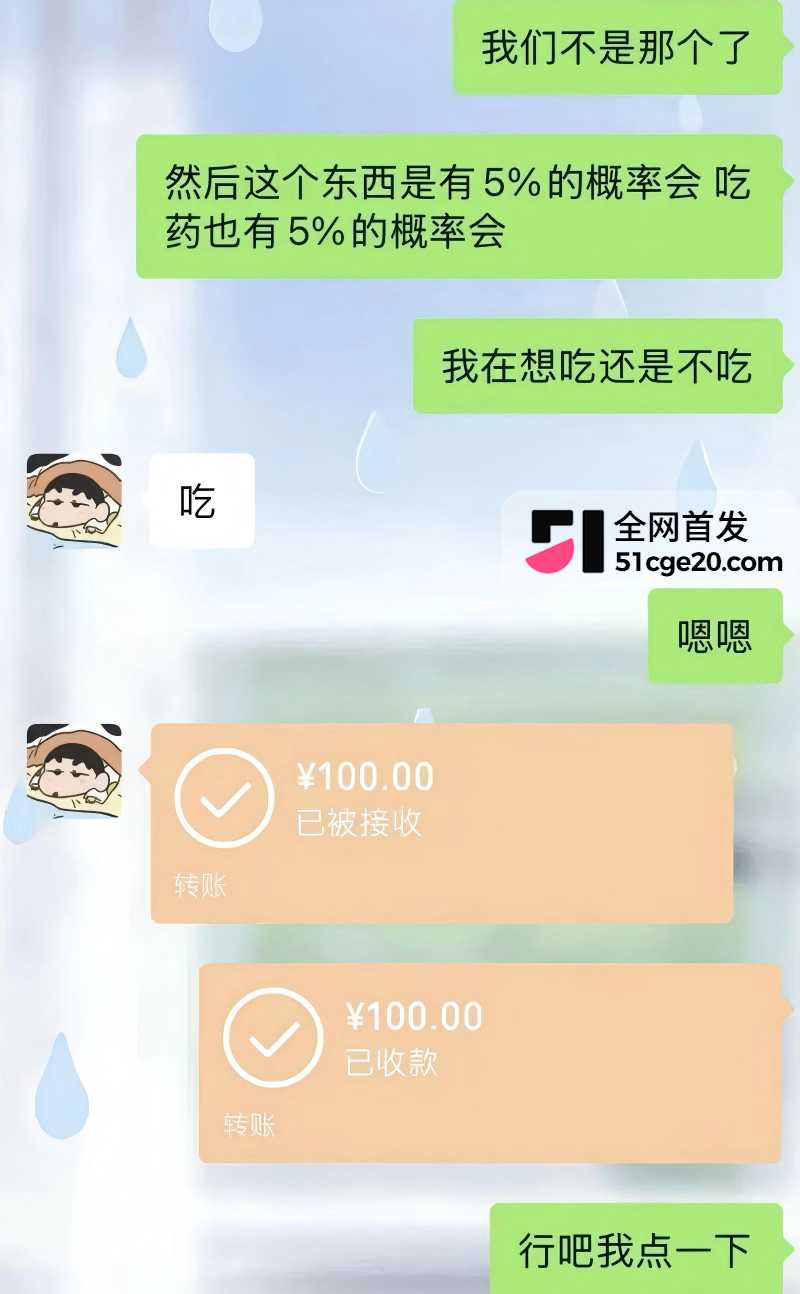 悉尼酒吧营销 Alex 脚踏两船原配变小三19