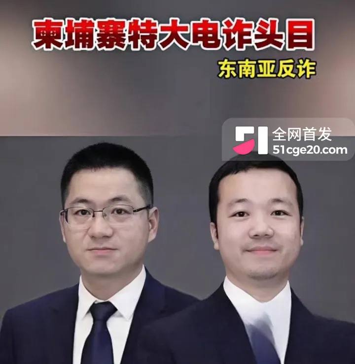 半岛媒体卧底大瓜4