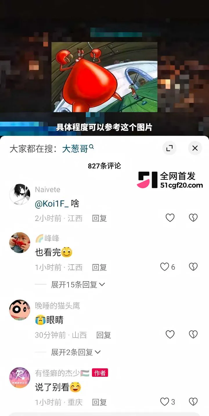 R星史诗级巨作 GTA6 画面泄密9