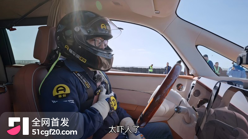 懂车帝实测百万豪车 尊界V8004