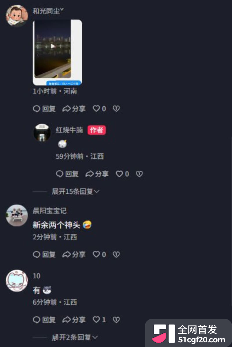 新余孔目江夜划突发大瓜 10