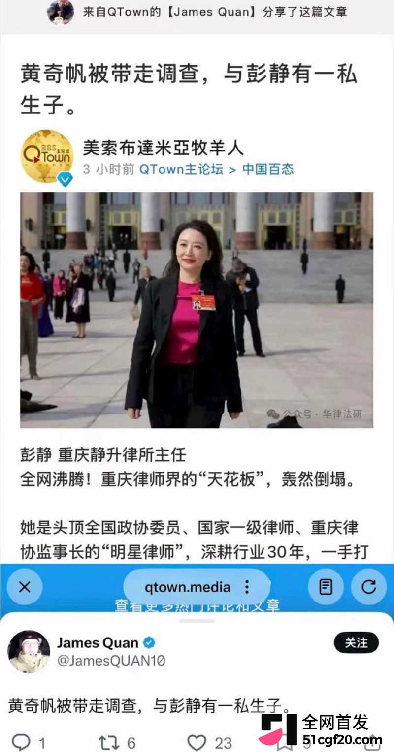 重庆原市长黄奇帆卸任近十年后被查 5