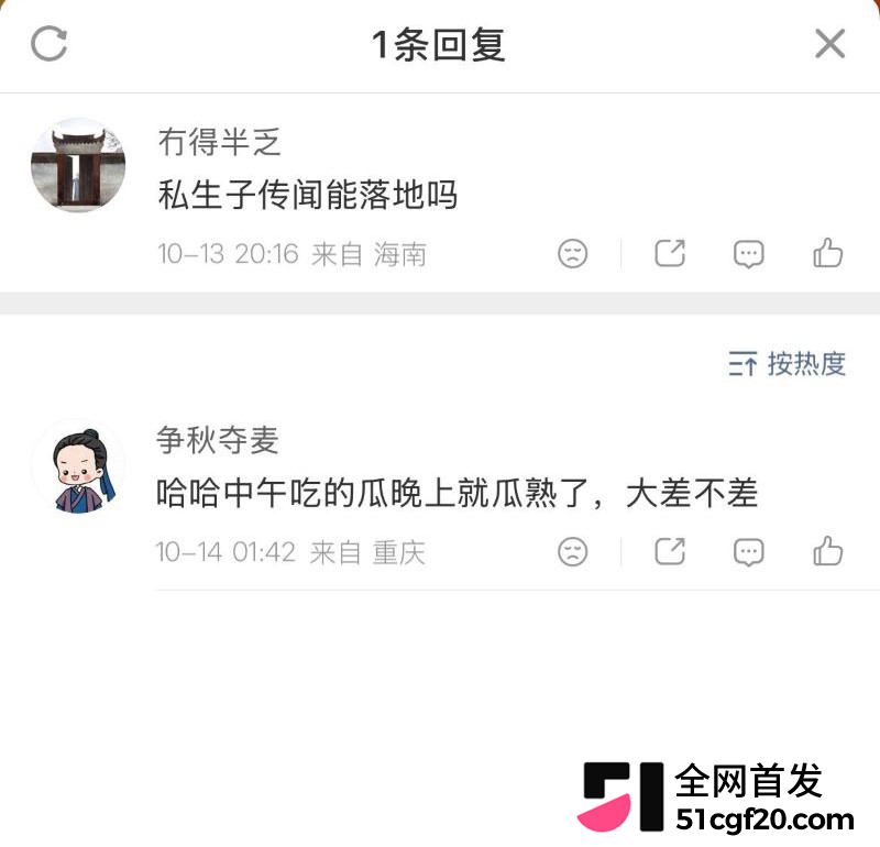 重庆原市长黄奇帆卸任近十年后被查 31