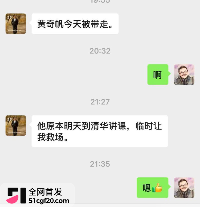 重庆原市长黄奇帆卸任近十年后被查 34