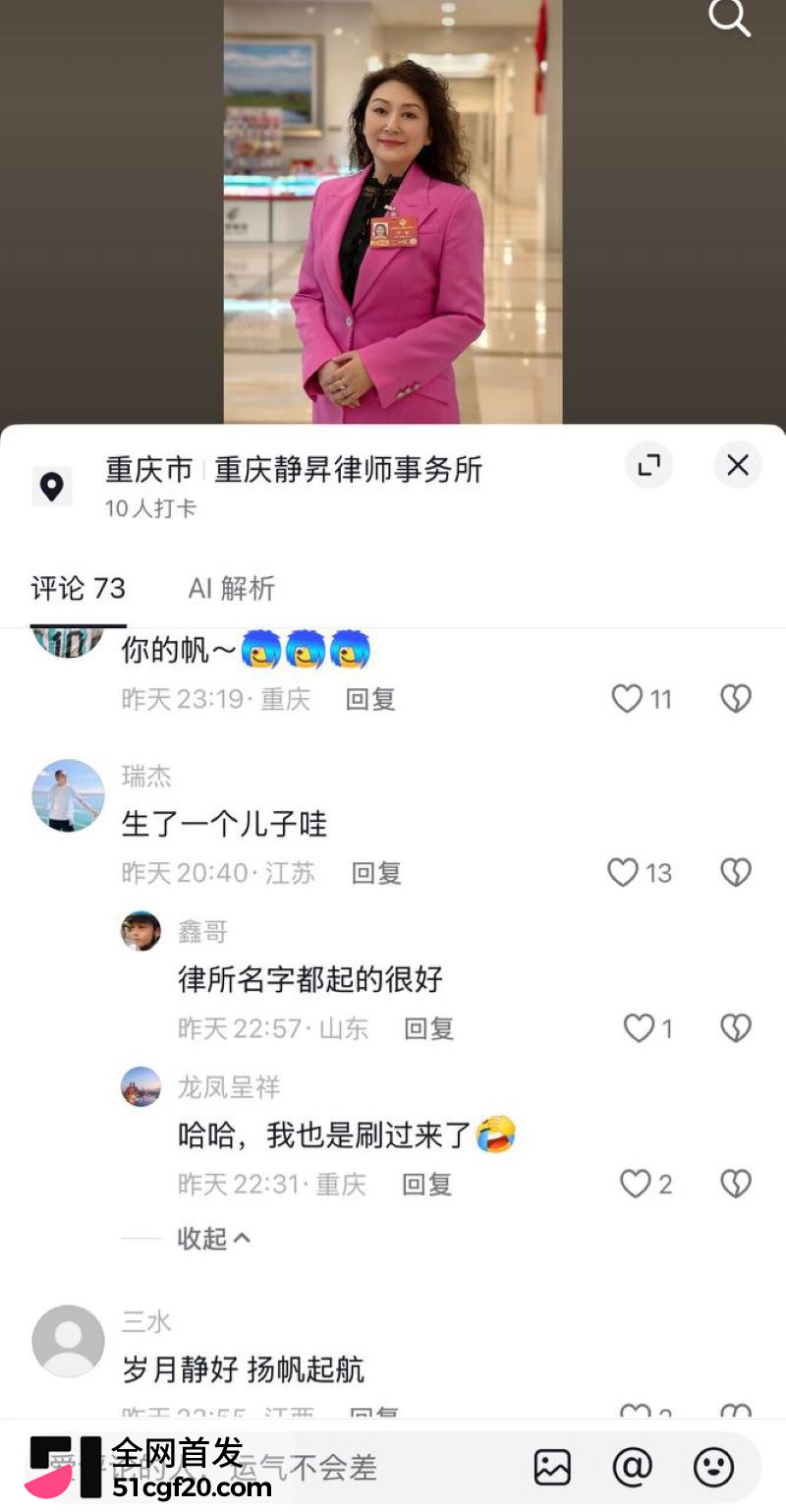 重庆原市长黄奇帆卸任近十年后被查 38