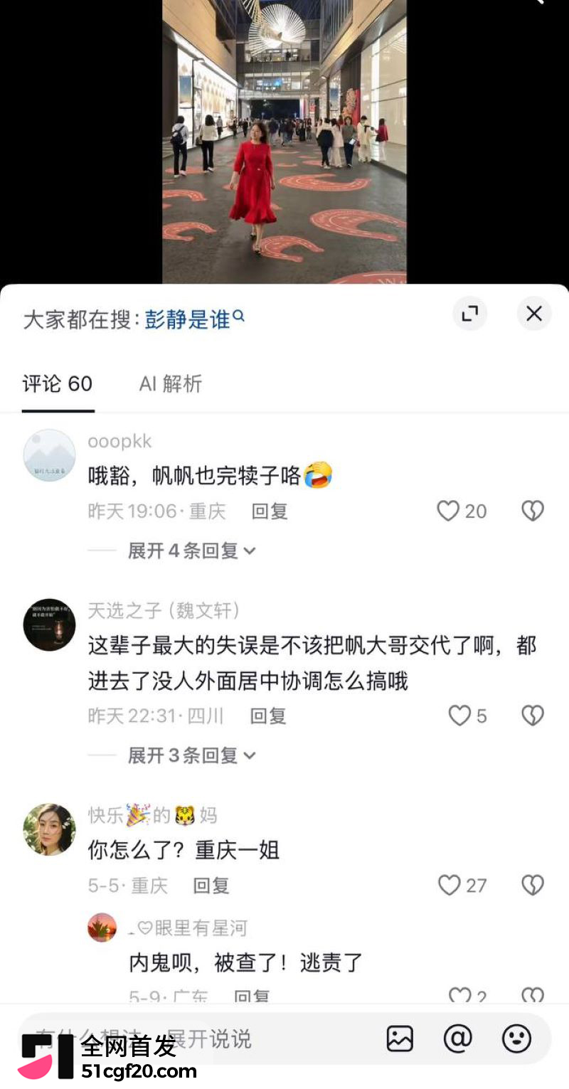 重庆原市长黄奇帆卸任近十年后被查 37