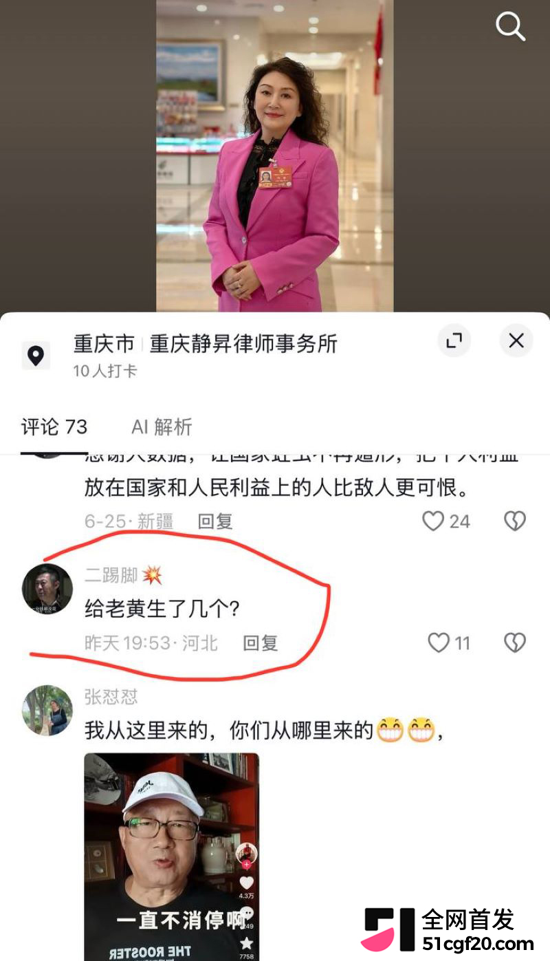 重庆原市长黄奇帆卸任近十年后被查 39
