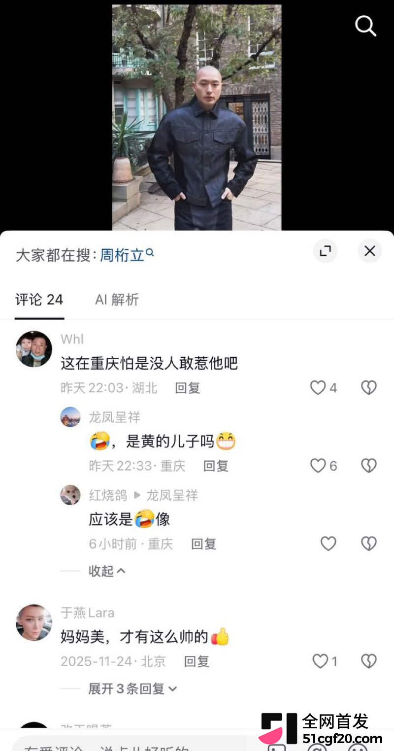 重庆原市长黄奇帆卸任近十年后被查 40