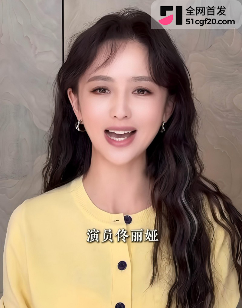 国民级女星 佟丽娅 突变敏感词全网封禁5
