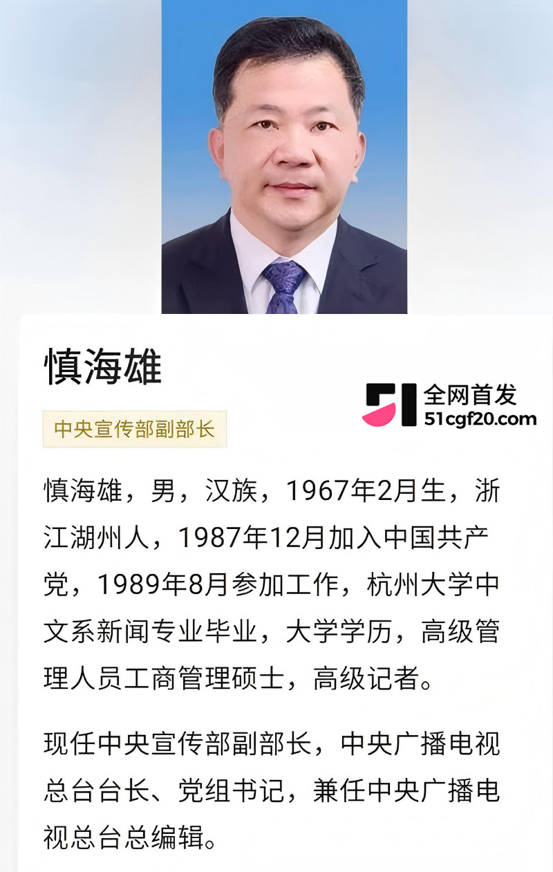 国民级女星 佟丽娅 突变敏感词全网封禁10