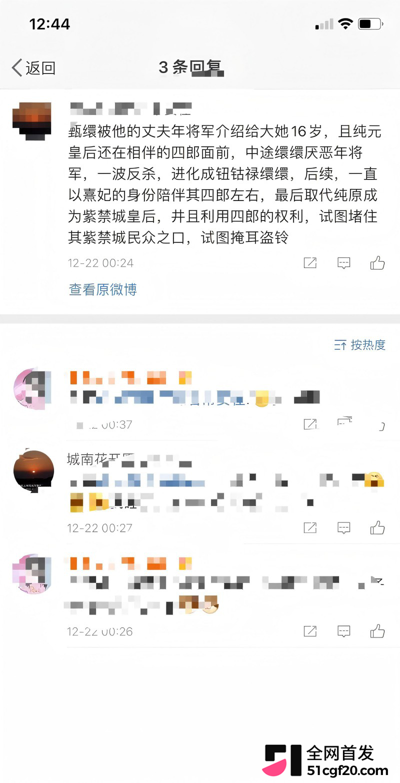 国民级女星 佟丽娅 突变敏感词全网封禁17