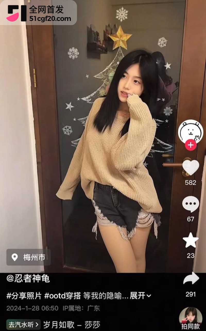 广东梅州神颜校花 性爱视频5