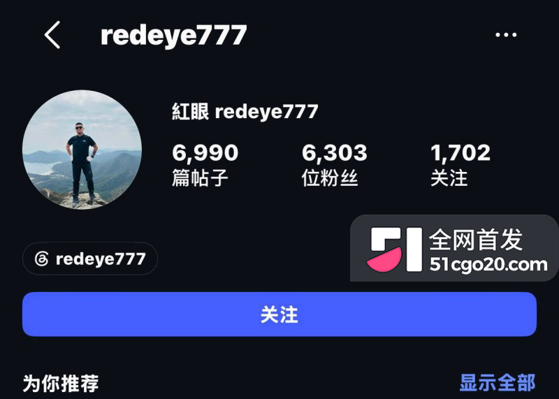 金马影后袁澧林 千字长文曝光港圈内幕12