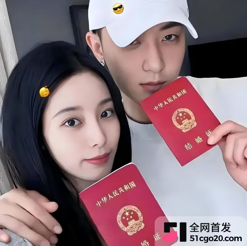 黄子韬徐艺洋 奉子成婚 11
