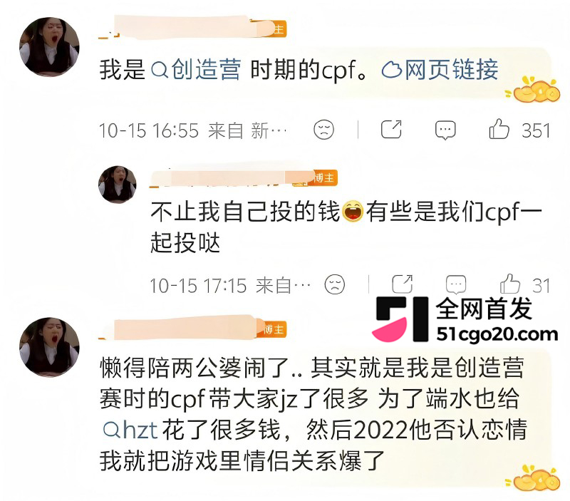 黄子韬徐艺洋 奉子成婚 26