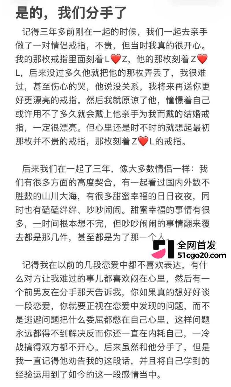 短剧男演员 张北淅  1