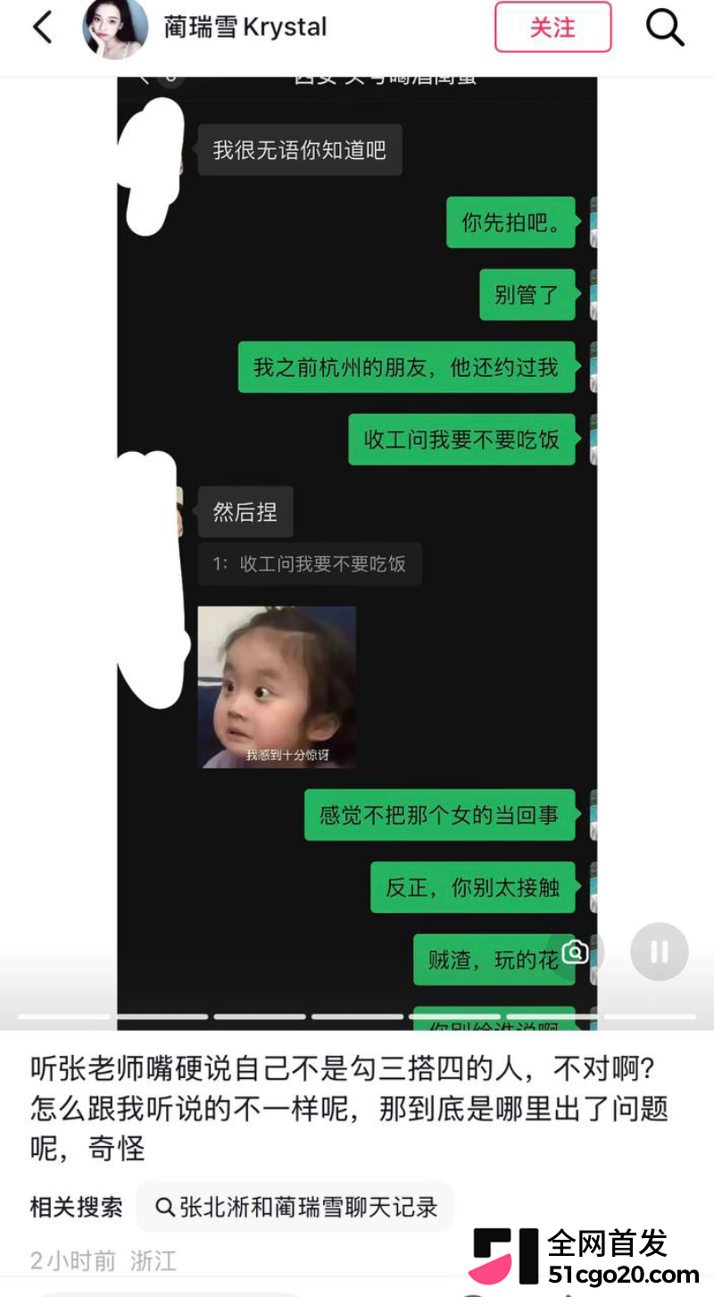 短剧男演员 张北淅  18