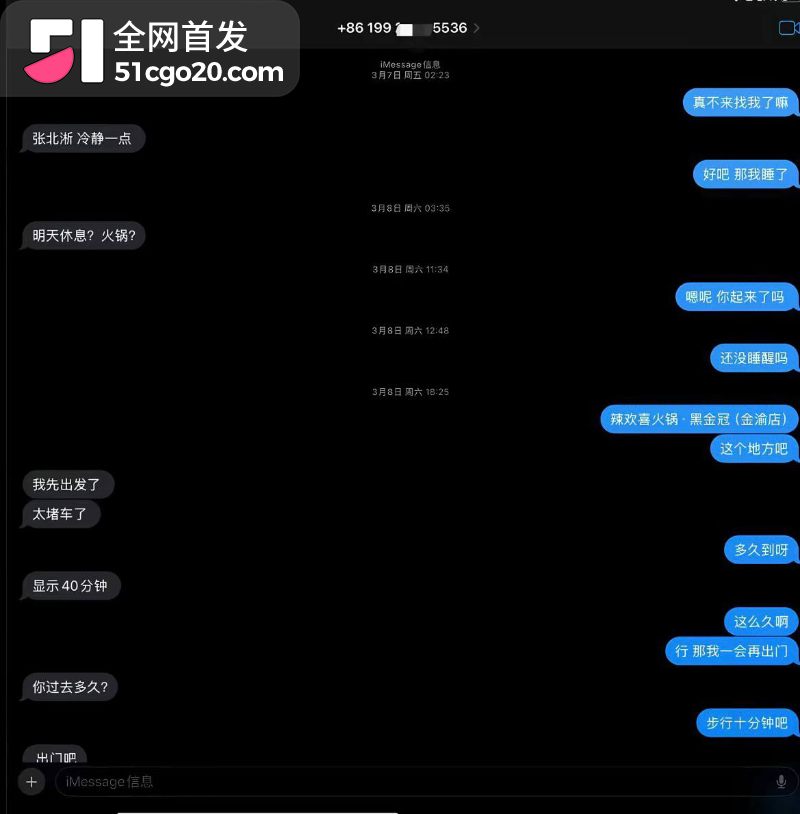 短剧男演员 张北淅  7