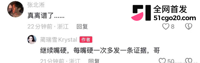 短剧男演员 张北淅  19