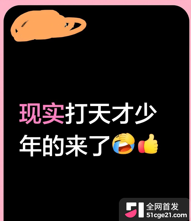 湖南娄底孙水公园 无差别杀人事件8