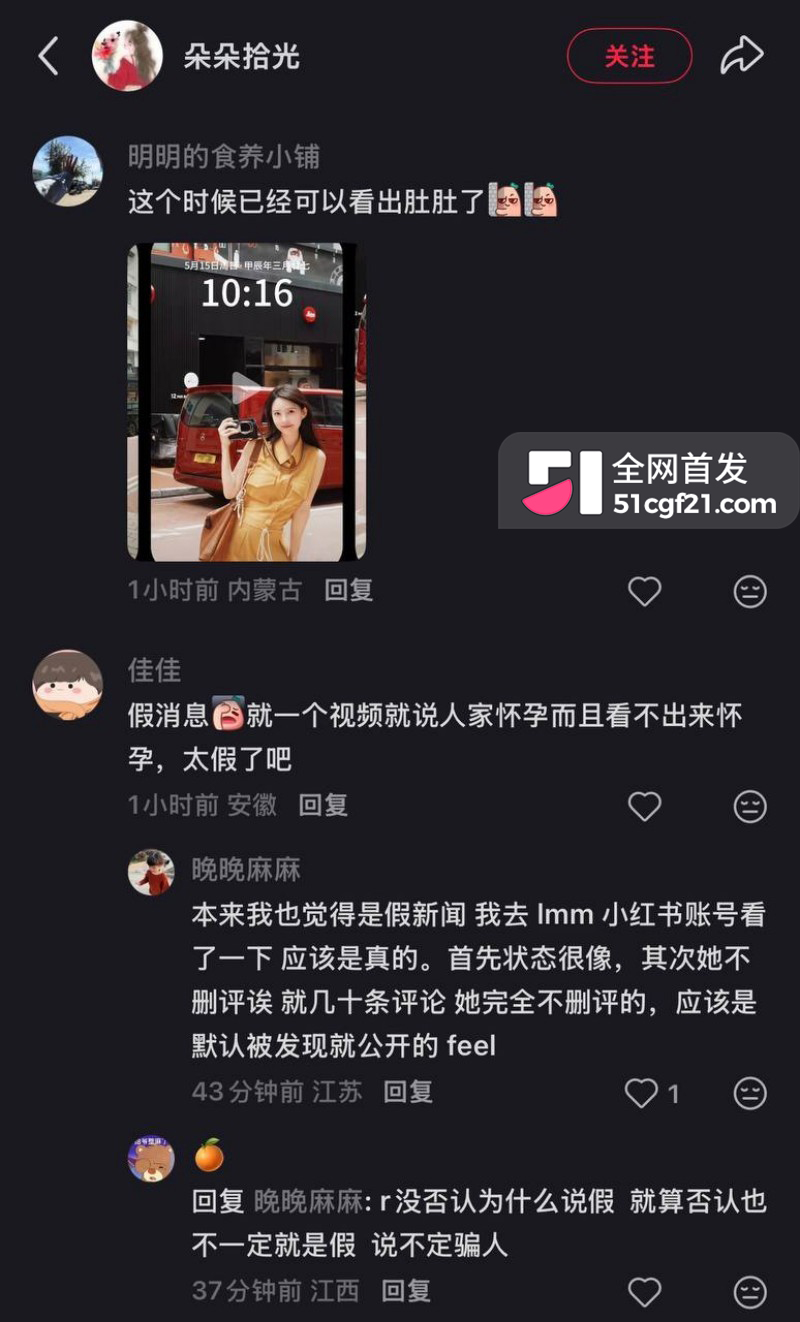 内娱演员 白宇 被前任Sara施映雪曝出黑历史29