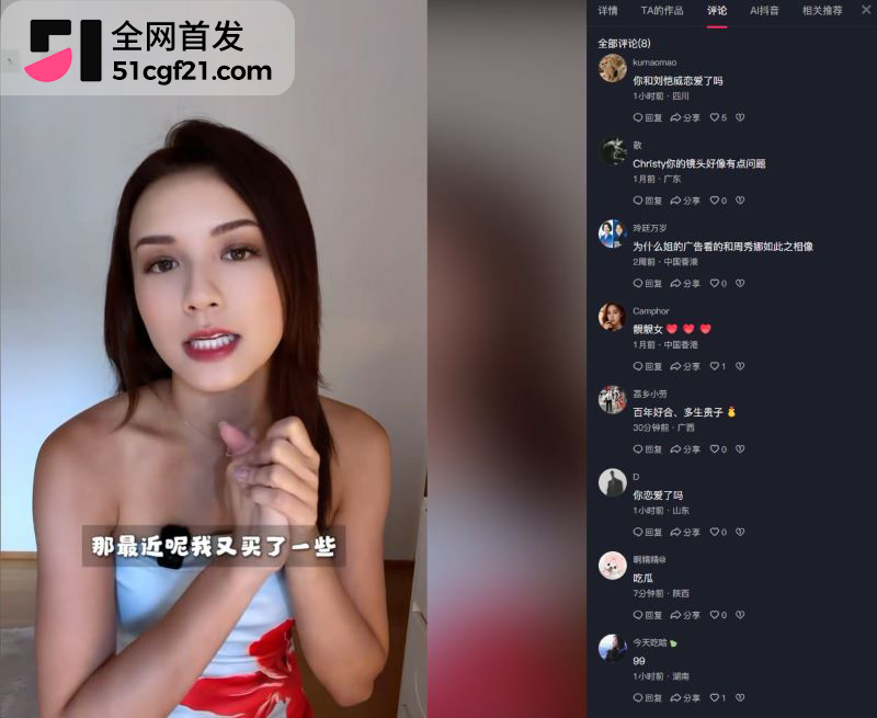 52岁刘恺威再传新恋情 14
