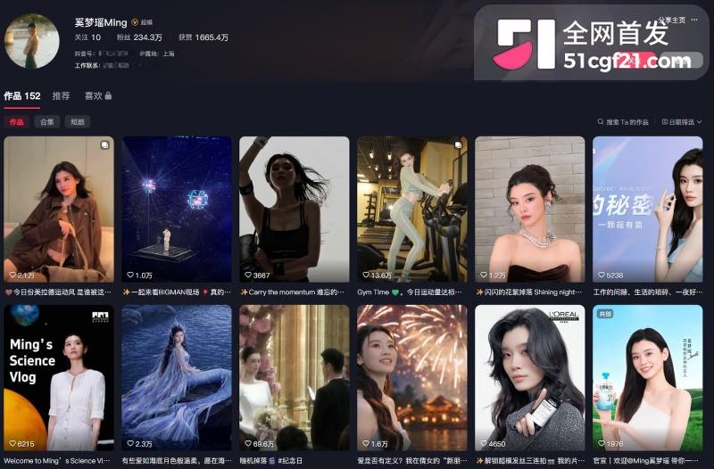奚梦瑶重返维密获8秒特写 何猷君狂吹家族骄傲2