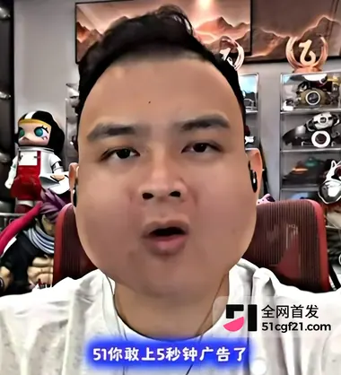 抖音网红 猕猴桃 锐评51爆火 5
