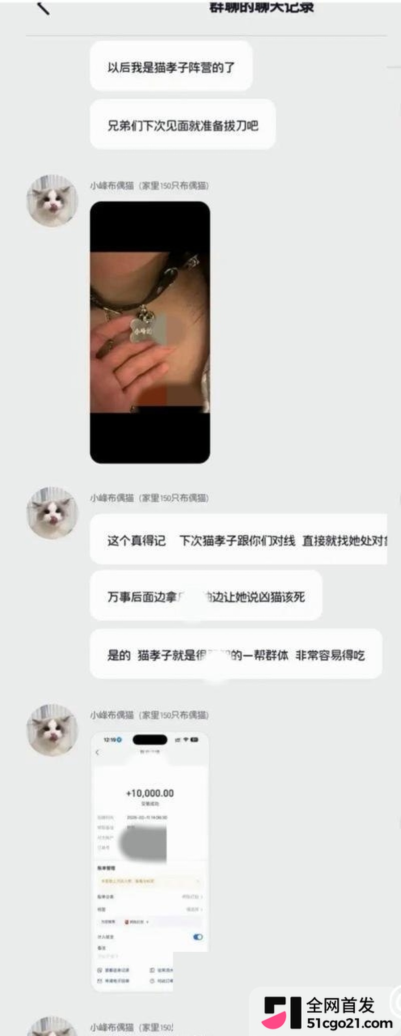 0606威胁拔刀与凶猫该死enhanced